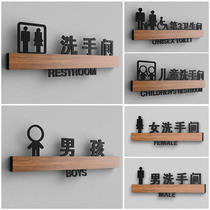 Acrylic toilet sign board Childrens toilet sign board Creative third bathroom to the left and right direction sign board Personality public mens and womens toilet sign board barrier-free WC door sticker