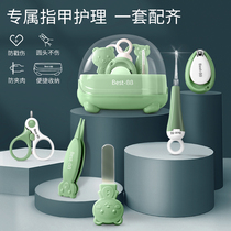 Baby nail clipper set newborn special luminous ear spoon baby cutting nail artifact anti-pinch meat safety Polish