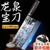 Longquan forging bone cutting knife household manganese steel bone cutting knife household kitchen knife super fast sharp commercial chef special knife