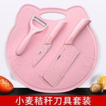 Baby baby food supplement knife set household kitchen knife Chopping Board combination