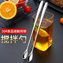 Milk stick milk mixing rod milk mixing rod milk powder mixing rod baby long handle drink milk stainless steel mixed cocktail