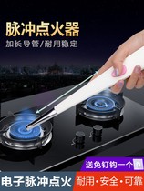 Kitchen lighter igniter long appliance windproof stove LPG field barbecue commercial integrated gas stove