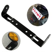 Scooter motorcycle license plate holder Qiaoge rear license plate bracket electric motorcycle rear reflector mounting bracket plate