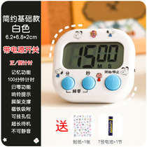 Students learn to do homework self-discipline timer multifunctional kitchen baking timer reminder alarm clock