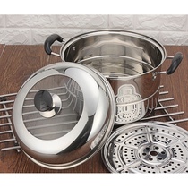 Small steamer stainless steel household thickened single-layer large-capacity soup pot multi-purpose steamed buns induction cooker gas stove pot