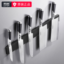 Magnet tool holder kitchen wall-mounted free-punch magnetic cutter containing rack suction iron stone magnetic suction kitchen knife magnetic force
