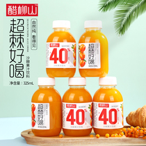 Vinegar Liushan wild sea buckthorn juice beverage whole box wholesale 10 bottles Shanxi Luliang wild hillside juice drink puree