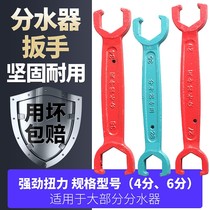 Floor heater water separator quick wrench opening special double-head wrench 4 points 6 points geothermal valve cleaning tool