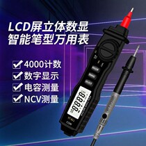  Pen multimeter Digital meter Battery High-precision electrician meter meter instrument Voltage and current resistance intelligent