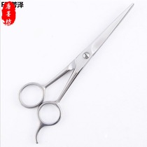 Sharp scissors stainless steel haircut scissors flat scissors haircut scissors tools hairdressing scissors Liu Hai scissors tools