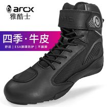 arcx riding shoes men motorcycle riding boots cross-country locomotive Boots Boots shoes racing four seasons Knight equipment