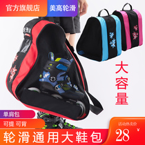 Mei Gao roller bag childrens skates storage bag adult roller skates backpack shoulder bag three layers thick and breathable