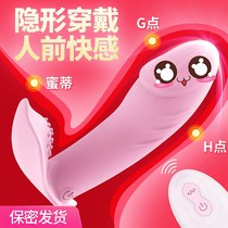 Womens electric toys for sex articles insertion female lieutenant womens self-defense comforters self-comforters