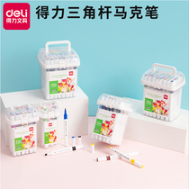 Deli double-headed marker pen water-based color primary school set 24 36 48 60-color childrens filling color graffiti pen painting special triangle stick brush color pen kindergarten watercolor pen