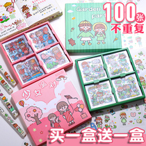 Handbill Stickers Handbill Box kit This does not repeat 100 TRANSPARENT Reward Cartoon Posts Cute Cane Stickers CHEAP DECORATIONS SMALL STICKUP STICKUP STICKLER STICKERS FOR CHILDREN GIRL