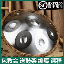 Hand plate drum Handpan instrument ethereal drum beginner professional level cold door Wang Luodan hand plate teaching steel drum