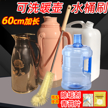 Bucket brush bucket brush pure Net bucket long handle artifact lengthy special cleaning brush warm bottle wash kettle thermos bottle