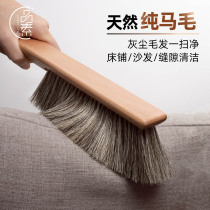 Pint Bed Brush Bedroom Thever Home Brush Sweep Bed Brushed Broom Bed Clean Long Handle Soft Horse Mane Broom