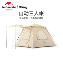 Naturehike easement automatic tent 3-4 people portable camping outdoor windproof rain Hall tent