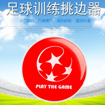 Football referee edge picker ball referee equipment basketball volleyball football game referee selection side coin thrower