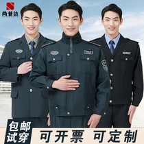 New security overalls spring and autumn suit mens long-sleeved 2021 security clothing autumn uniform jacket security clothing
