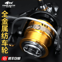 Fishing Walker Road Sub-Spun Wheels Full Metal Shallow Wire Cups Italics Exclusive Far Throw Sea Fishing Micromatter Fishing Wheels