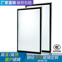 Hollow tempered glass Double-layer window glass Sound insulation glass 6A9A12 Custom made