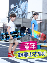 Four - wheel skateboarding beginners boys and girls 3 - 6 12 years old and over 8 adults 10 double - 13 professional scooters