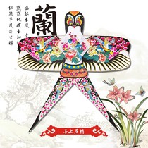 Weifang traditional authentic sand swallow kite Chinese style handmade diy paper kite children kite folk gift box gifts