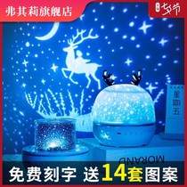 Star projection lamp Music Box Music Box Music Box girlfriends Valentines Day birthday gift for girlfriends little girl
