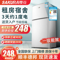 Sakura energy-saving small refrigerator home small dormitory rental double-door refrigeration mini medium-sized provincial refrigerator