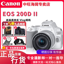 Canon 200d second-generation SLR camera Entry-level student camera HD camera 200Dii Digital Camera