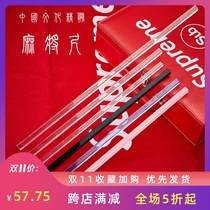 Mahjong ruler household card ruler Mini Mahjong card ruler ruler Crystal mahjong stick Wenzhou Taiwan Mahjong stick new