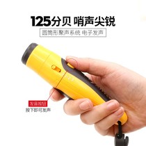 Basketball electronic whistle referee game pigeon whistle football three-tone high decibel outdoor survival whistle Command whistle