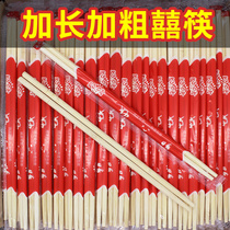 Disposable chopsticks red wedding festive supplies round chopsticks one-piece chopsticks wedding banquet tableware chopsticks red double joy chopsticks