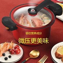 Micro pressure cooker high pressure cooker Large capacity soup cooker Multi-function instant food stewing soup cooker Induction cooker gas universal