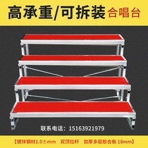 Chorus step three layer movable folding stage ladder stage Truss choir stand Group Photo stand aluminum alloy School