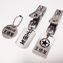 Kindergarten Army name plate clothes key waterproof brand tag tag Mark stainless steel lettering with clip name