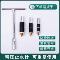 Four-in-charge nail PPR pipe with water hot melt artifact water pipe with pressure hot melt device pipe repair and leak plugging