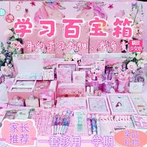 The gift girl learns 10 years old the sixth grade the tenth birthday the school season the school season the daughters gift box.