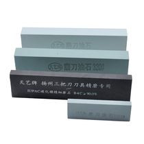 Pedicure knife professional Silicon Carbide boron carbide fine grinding fine grinding stone household kitchen knife sharpening oil Stone set