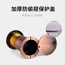 With cover 35mm HD wide angle without doorbell Security door mirror Cats eye decorative door corridor entrance door 14mm