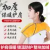 Товары от 艾娅医疗器械专营店