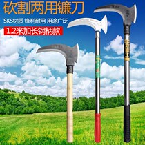 Double sickle open circuit manganese steel tree chopping wood knife sickle grass cutter weeding sickle head agricultural outdoor chopping wood