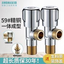 Full copper triangular valve cold water heater tap toilet 4 minutes 304 stainless steel water stop valve Eight-word valve switch