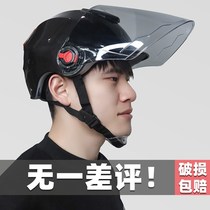 Electric helmet mens battery car head gray female winter four seasons half helmet sunscreen summer lightweight helmet universal