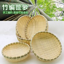 Bamboo dustpan household kitchen basket storage basket round Shau Ji bamboo sieve farm storage basket with perforated fruit basket