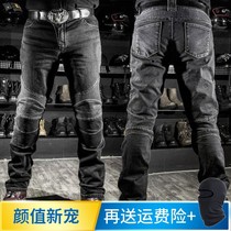 Cycling jeans motorcycle mens Knight equipment knee pads locomotive anti-fall pants off-road racing pants Four Seasons stretch