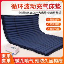 Anti-bedsore air cushion bed widened and enlarged single double paralyzed patients home bed care elderly gas mattress Medical