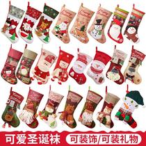 Think more of me Christmas socks gift bags Childrens kindergarten Gift scenes Placement of decorations Santa Sox